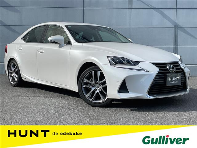 IS 300h バージョンL 本革シート サンルーフ