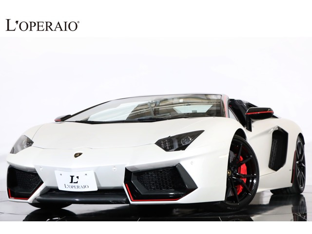 アヴェンタドールロードスターピレリ 4WD世界限定95台 スペシャルエクステリアカラ