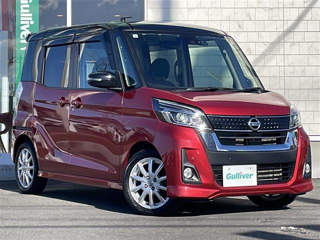 デイズルークスハイウェイスター Gターボ 4WD4WD ワンオーナー