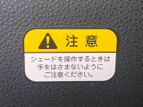 気持ちよく快適にお乗りいただけるように、外装を美しく仕上げるだけでなく内装も細部にいたるまで徹底した清掃・洗浄を実施してお客様にお届けいたします。