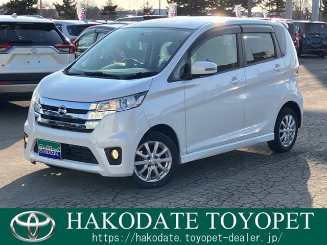 デイズハイウェイスター G 4WD