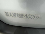 荷室の最大積載量です。