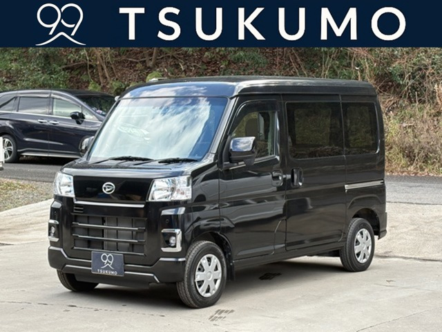 ハイゼットカーゴ クルーズ 