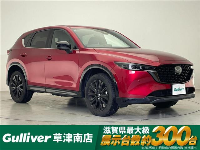 CX-5 2.2 XD スポーツアピアランス 本革シート 修復歴無し