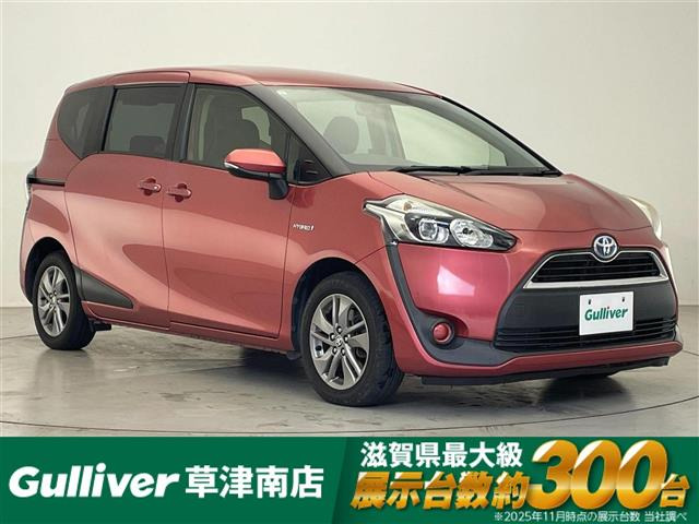 シエンタ 1.5 G 修復歴無し