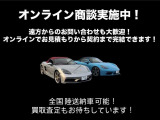 オンライン商談も可能です! 遠方の方でもお気軽にお問い合わせください。