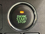 電子カードキーを携帯していれば、ボタンを押すだけでエンジンの始動がスマートに行えます。