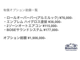 .2 オプション総額 1,960,000-