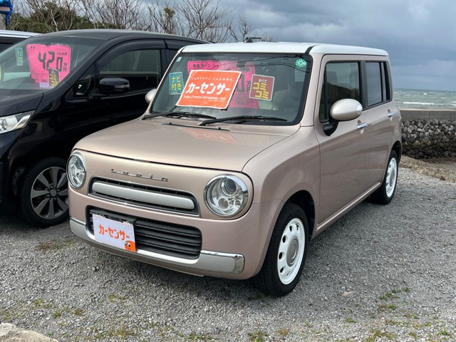 アルトラパンショコラ X 