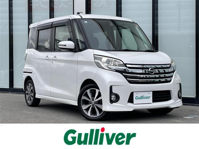 デイズルークスライダー ブラックライン ハイウェイスター X Gパッケージ修復歴無し