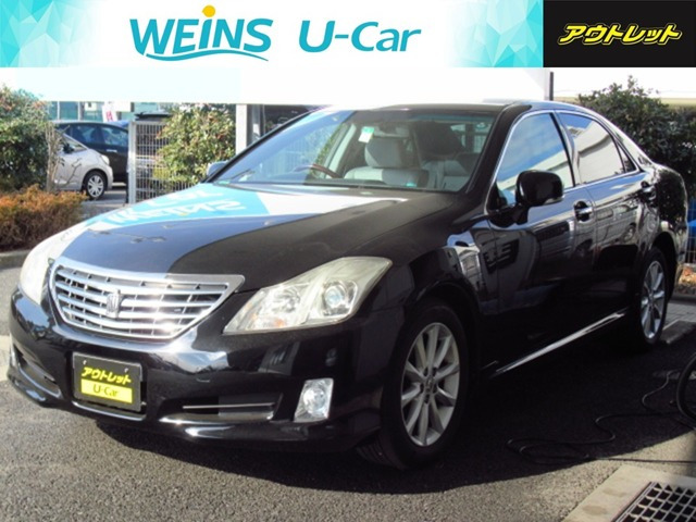 クラウン2.5 ロイヤルサルーン ナビパッケージ