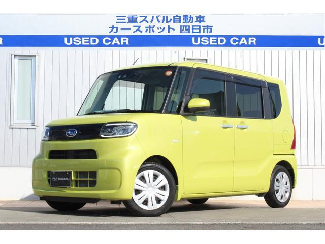 シフォンG スマートアシスト