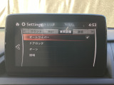 レバーをAUTOの位置にしているとき、レインセンサーが雨を感知すると、雨量に応じてワイパーが自動で作動してくれるオートワイパーを装備!設定変更で非作動にすると、間欠作動に固定されます。