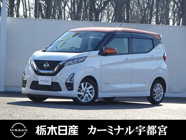 デイズ ハイウェイスターX 