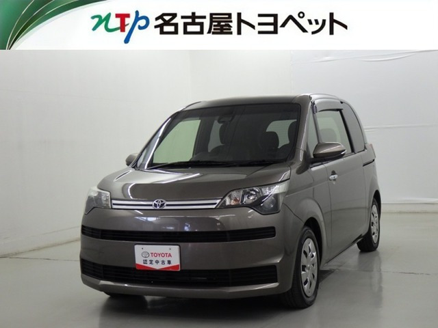 スペイド1.5 F ノーブル コレクション