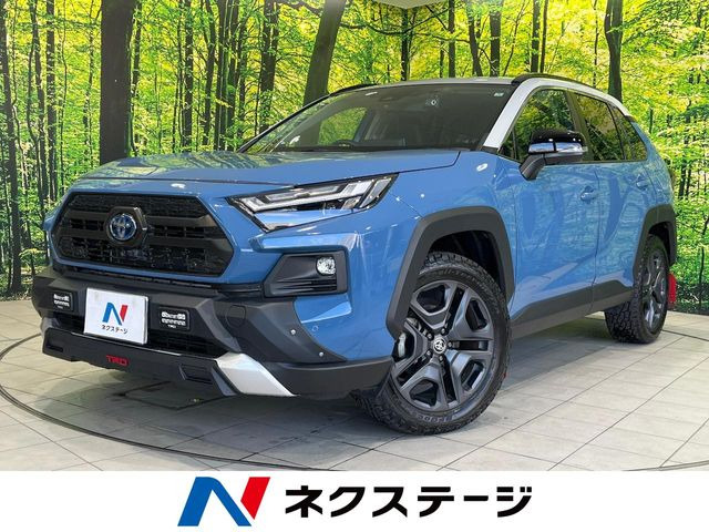 RAV42.5 ハイブリッド アドベンチャー E-Four 4WD