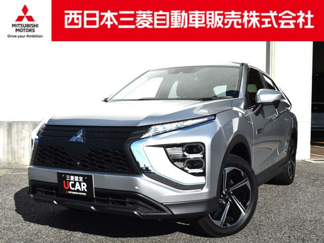 エクリプスクロスPHEV 2.4 G リミテッド エディション 4WD