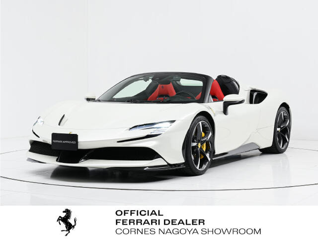 SF90スパイダーF1 DCT E4WD