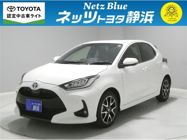 ヤリス 1.5 ハイブリッド Z （6AA-MXPH10）