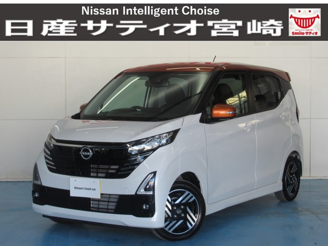 デイズ ハイウェイスターX 