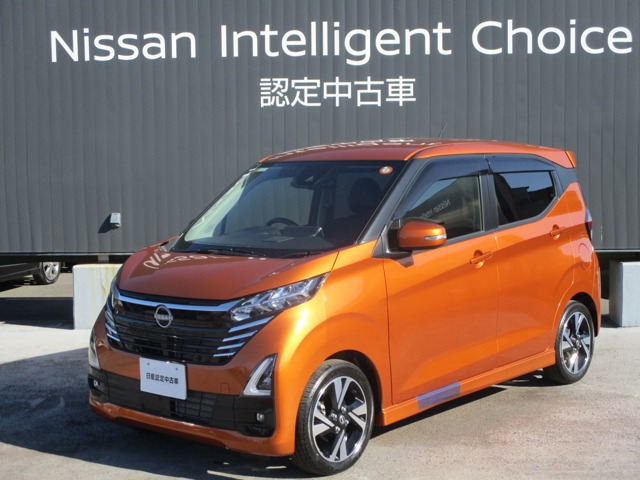 デイズ ハイウェイスター Gターボ プロパイロットエディション