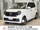 ホンダ N-ONE