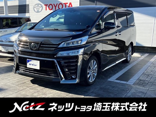 ヴェルファイア 2.5 Z ゴールデンアイズII （3BA-AGH30W）