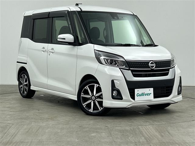 デイズルークス ハイウェイスター Gターボ 修復歴無し