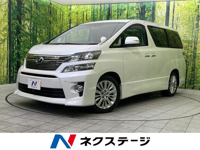 ヴェルファイア 2.4 Z （DBA-ANH20W）