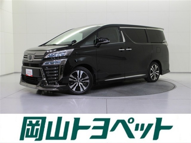 ヴェルファイア 2.5 Z Gエディション （3BA-AGH30W）