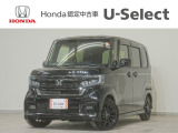 N-BOXカスタム Lスタイル+ブラック入荷いたしました、お気軽にお問い合わせください。当社ではお客様の、安心・快適なカーライフの為にご契約前に現車の確認をお願いしております。