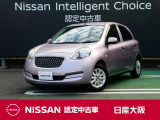 日産マーチをベースに、オーテックジャパンが手掛ける、レトロでおしゃれな雰囲気に仕上げられた特別仕様車(カスタムカー)です♪
