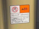 気持ちよく快適にお乗りいただけるように、外装を美しく仕上げるだけでなく内装も細部にいたるまで徹底した清掃・洗浄を実施してお客様にお届けいたします。