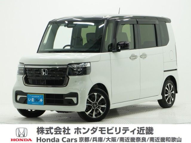 N-BOXカスタム コーディネートスタイル 2トーン 