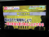 地デジチューナー内蔵。