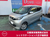 ◆◇ご覧頂き有難う御座います。お車の『内容・状態・お支払・ご納車までの流れ』のご質問&不明点等、御座いましたら◆◇お問合せ先 042-625-2800◇◆にお気軽にご連絡下さい。◇◆