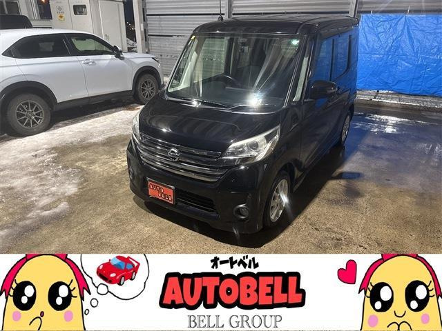 デイズルークスハイウェイスター X 4WD全国1年保証・アラウンドビューモニター