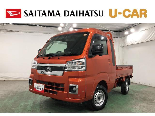 ハイゼットトラックジャンボエクストラ 3方開