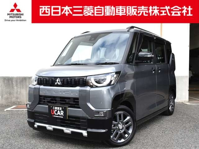 三菱 デリカミニ 