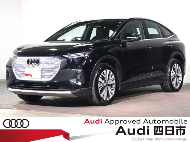 Q4スポーツバックe-tron40 e-tron