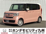 NBOX G・EXターボホンダセンシングが入庫しました。ご覧頂き誠にありがとうございます。当社ホンダモビリティ九州は、92店舗の安心ネットワークです。