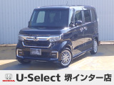R3年式ホンダセンシング付きN-BOXカスタム入荷しました!ターボ車!■純正ナビ■Rカメラ■ETC■LED■PSD■ドラレコ