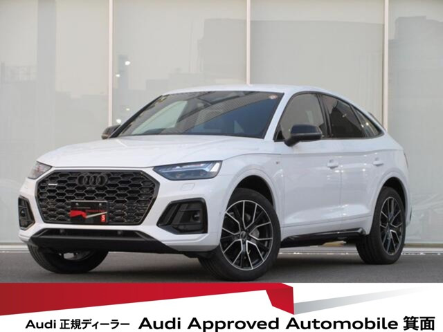 Q5スポーツバックSライン ダイナミック エディション ディーゼル 4WD