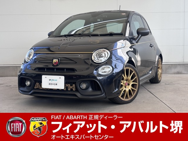 アバルト595スコルピオーネオーロ