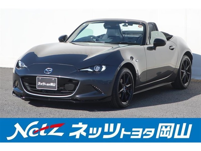 ロードスター 1.5 S レザーパッケージ 