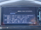 メモリ-ナビ(SD方式):Bluetooth再生機能付なので、好きな音楽を聴きながら楽しいドライブガ可能です♪またフルセグTVチュ-ナ-内蔵ですので高画質にてTVの視聴も可能です!