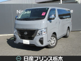 U-CARインターパーク店の車両をご覧いただきまして誠にありがとうございます!当店は日産中古車クオリティショップ認定店です!