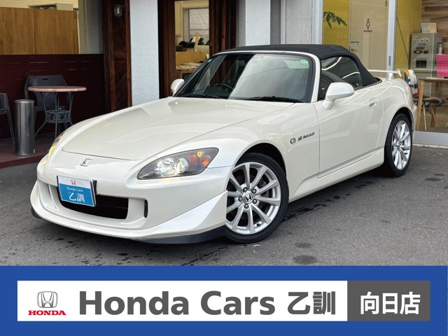 S20002.2 タイプV