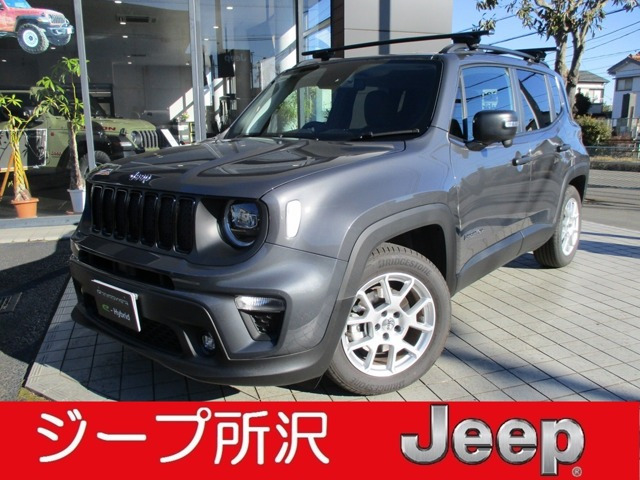 レネゲード アルティチュード eハイブリッド 