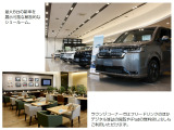 ☆道内トップレベルの規模の新車ショールームとカフェのようなラウンジ空間を併設。自然光が差し込む開放感ある店内で、ゆっくりとご商談いただけます。